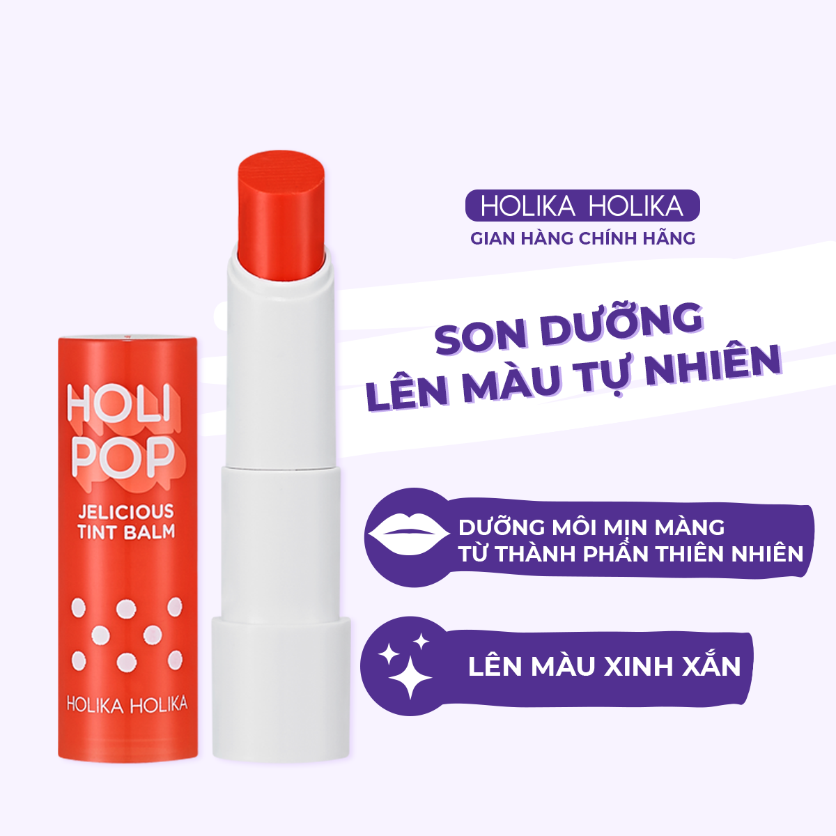 Son Dưỡng có màu Holika Holika Holi Pop Jelicious 3,3g