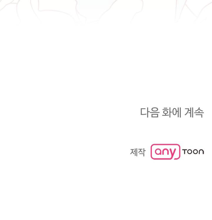 độc chủ chapter 36 61