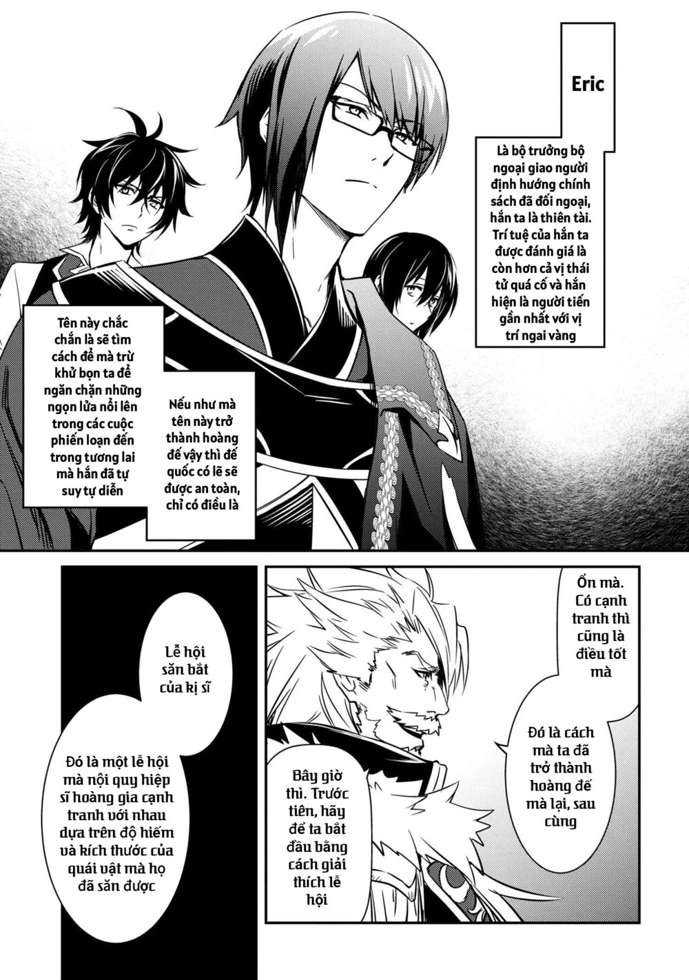 saikyou degarashi ouji no an’yaku teii arasoi munou wo enjiru ss rank ouji wa koui keishou-sen wo kage kara shihai suru chapter 9 5