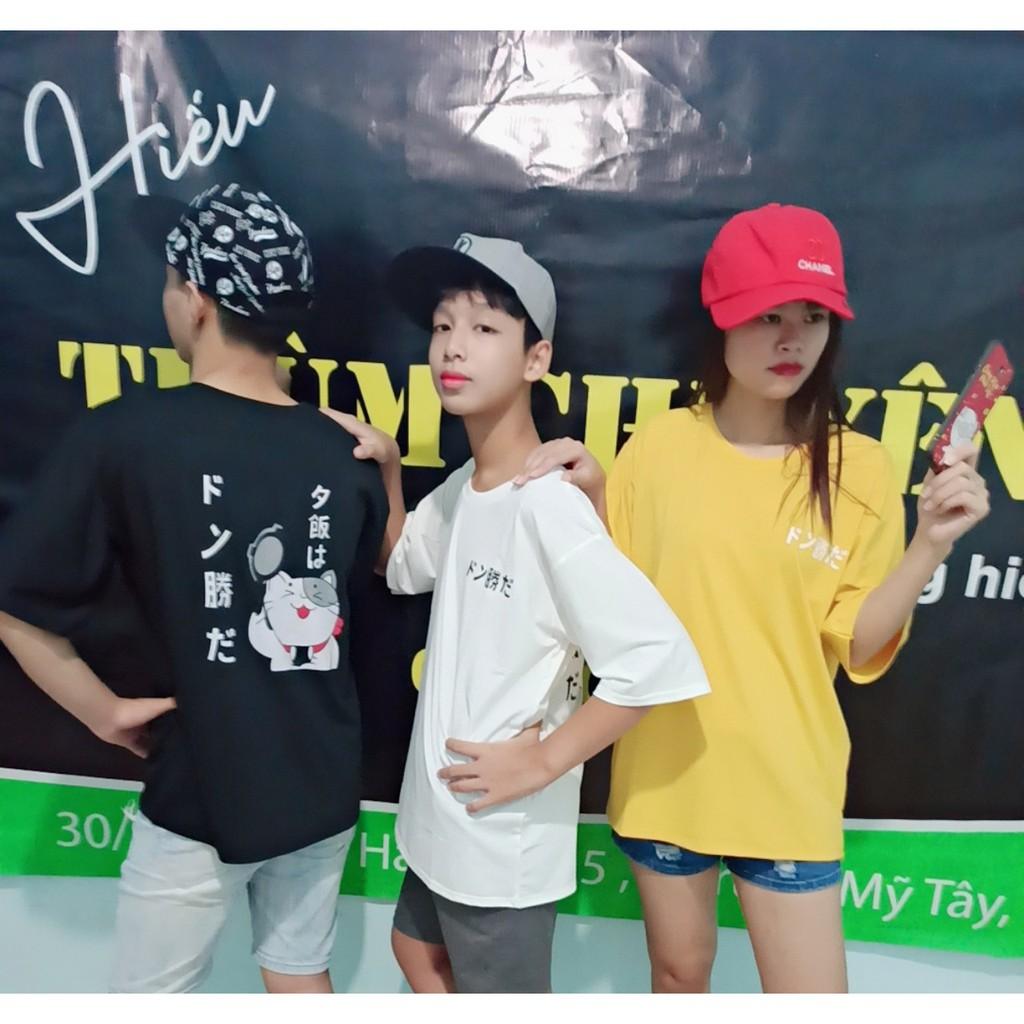 Áo Thun Tay Lỡ Nam Nữ Friseze Từ 40 Đến 70kg