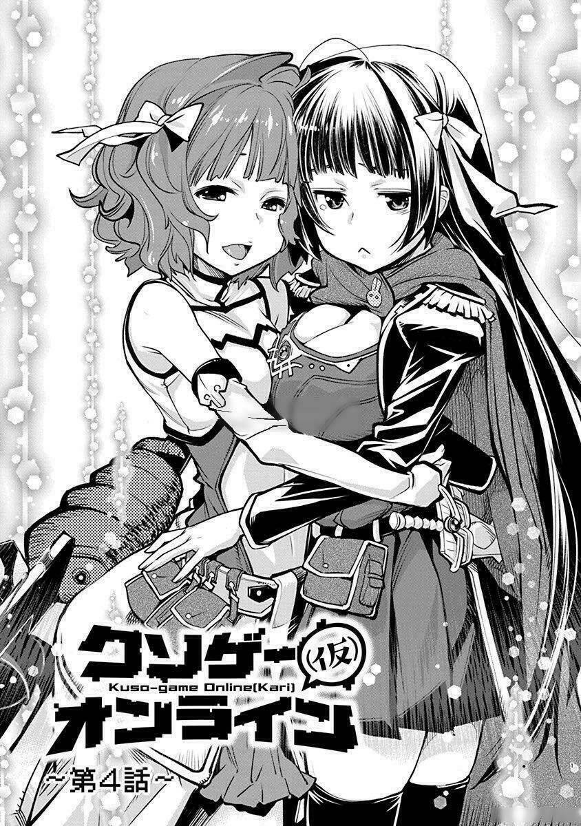 kusoge onilne chapter 4 2