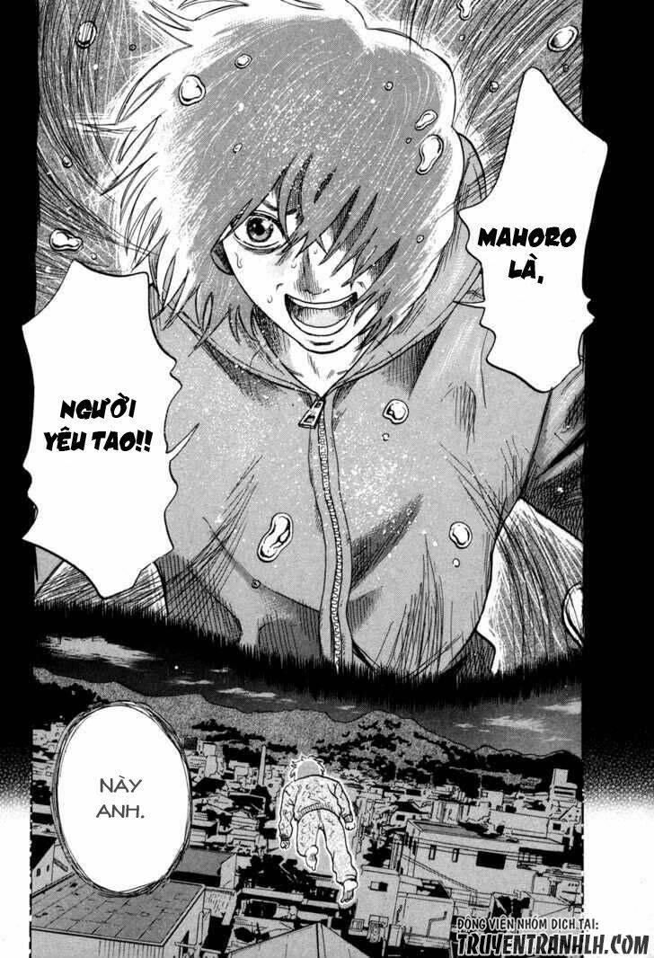 yuutai nova chapter 17 11