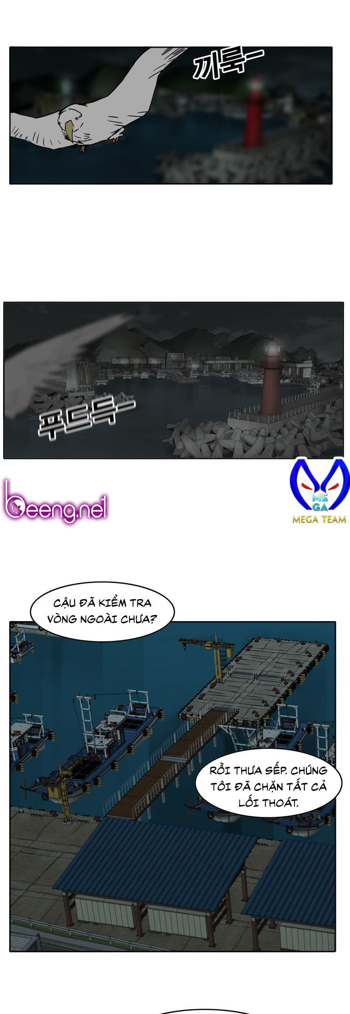 hard core leveling warrior chapter 174 57