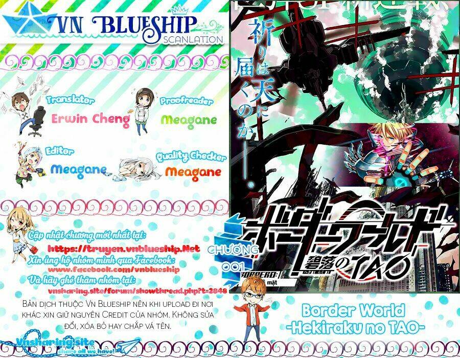 border world -hekiraku no tao chapter 1 1