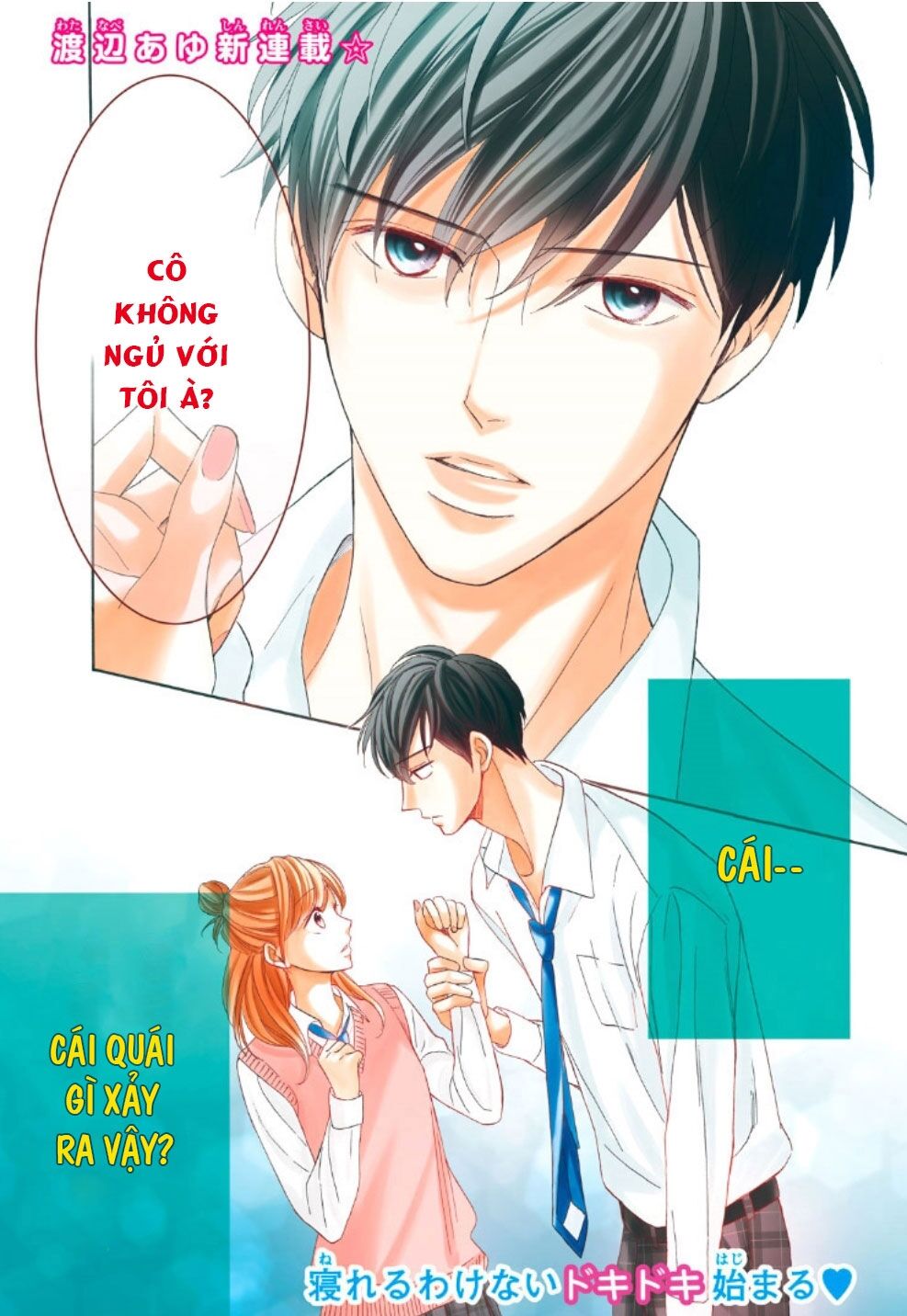 arashis hug pillow chapter 1 3