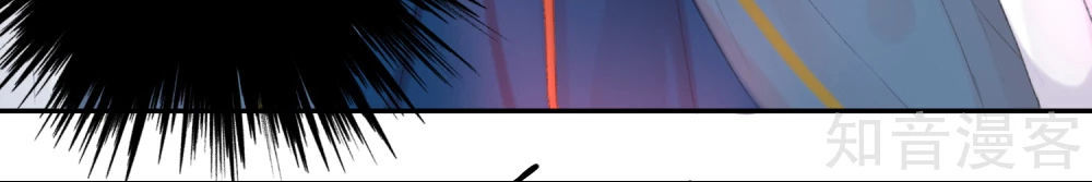 vương gia, mã giáp của người rơi rồi chapter 3 41