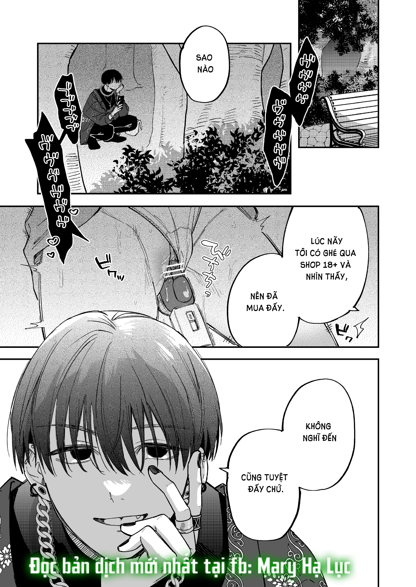 [21+] hình xăm của anh chapter 2.2 8