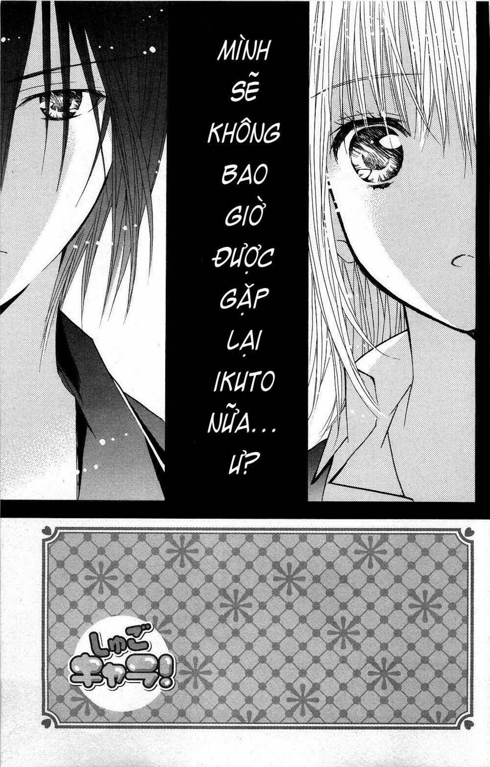 shugo chara chapter 43 7