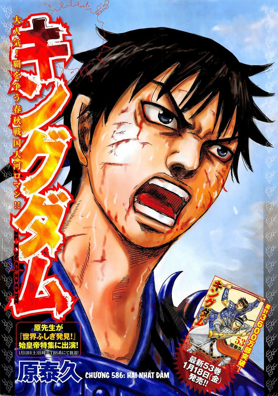 kingdom - vương giả thiên hạ chapter 586 2