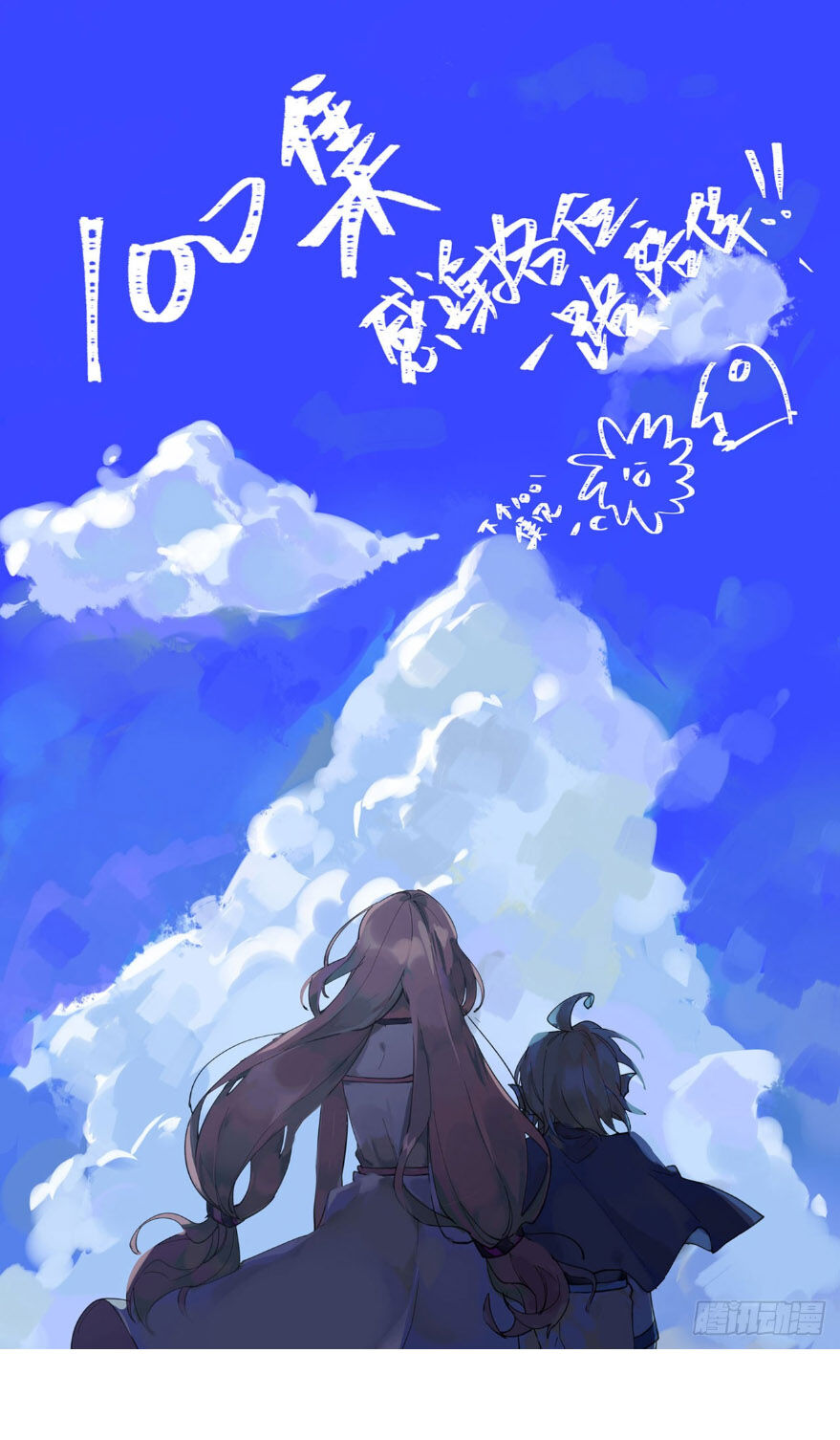 khởi đầu bằng một con côn chapter 100 1