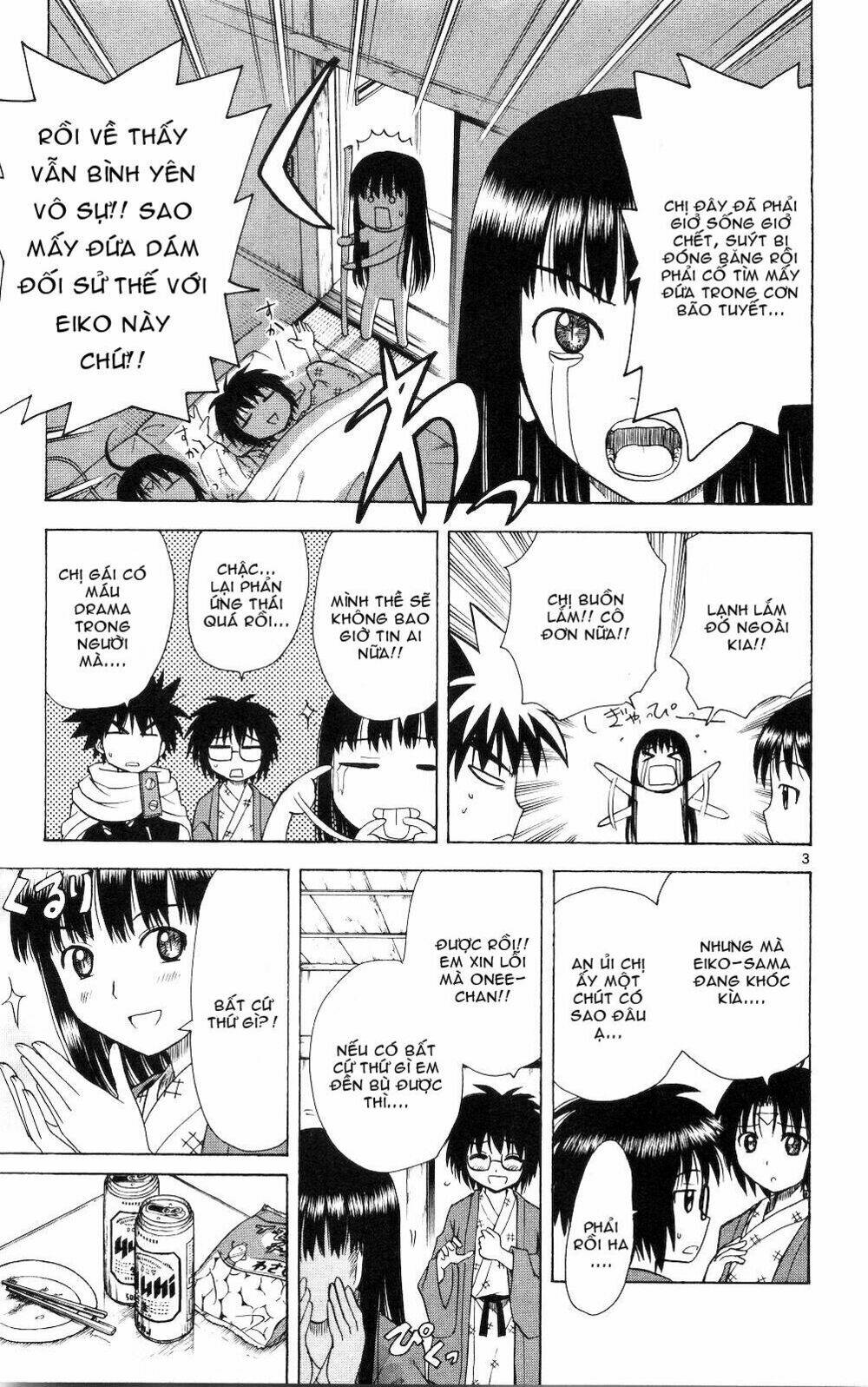 hajimete no aku (caf) chapter 49 12