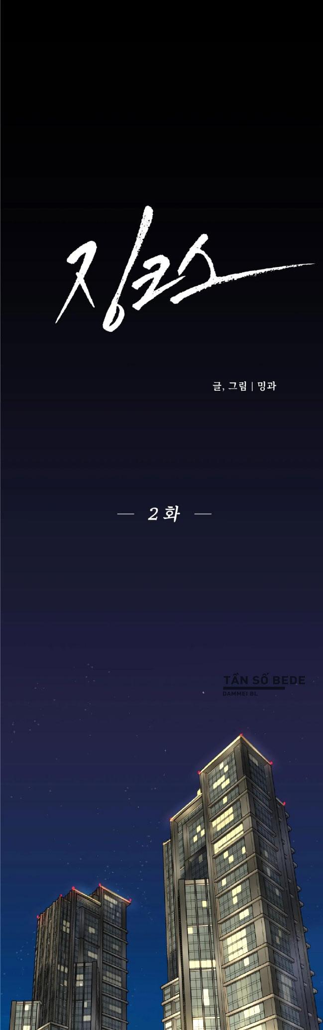 điềm rủi chapter 2 1