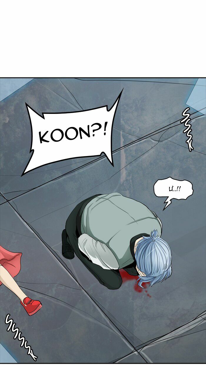 tòa tháp bí ẩn 2 chapter 283.5 2