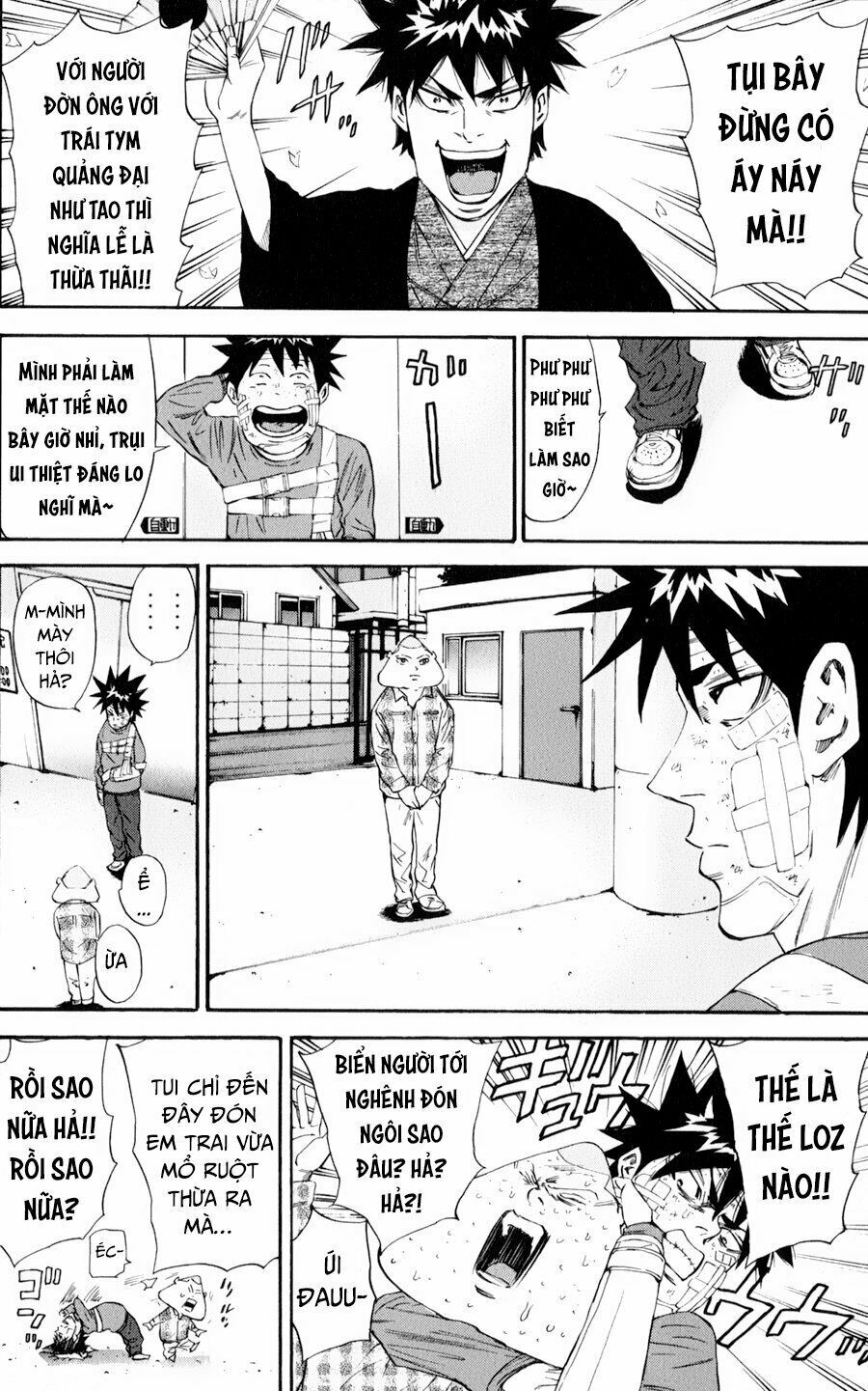 a-bout! chapter 122 6