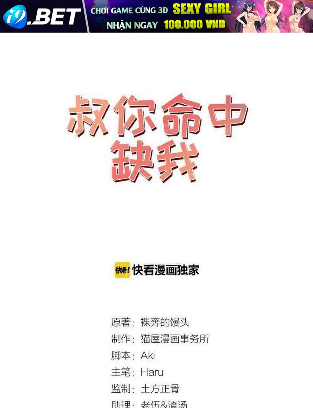 mạng sống của em thuộc về tôi chapter 2 1