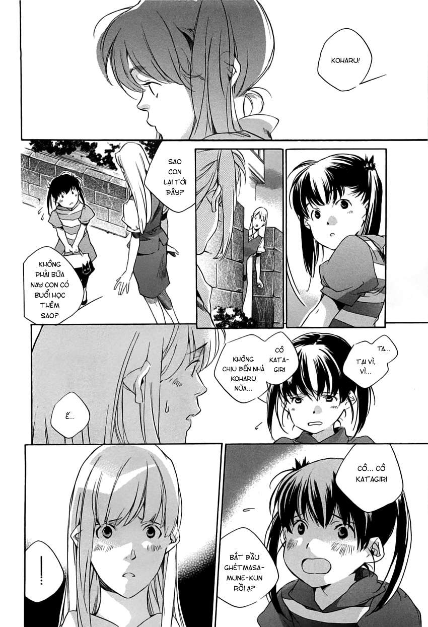 my girl chapter 40 7