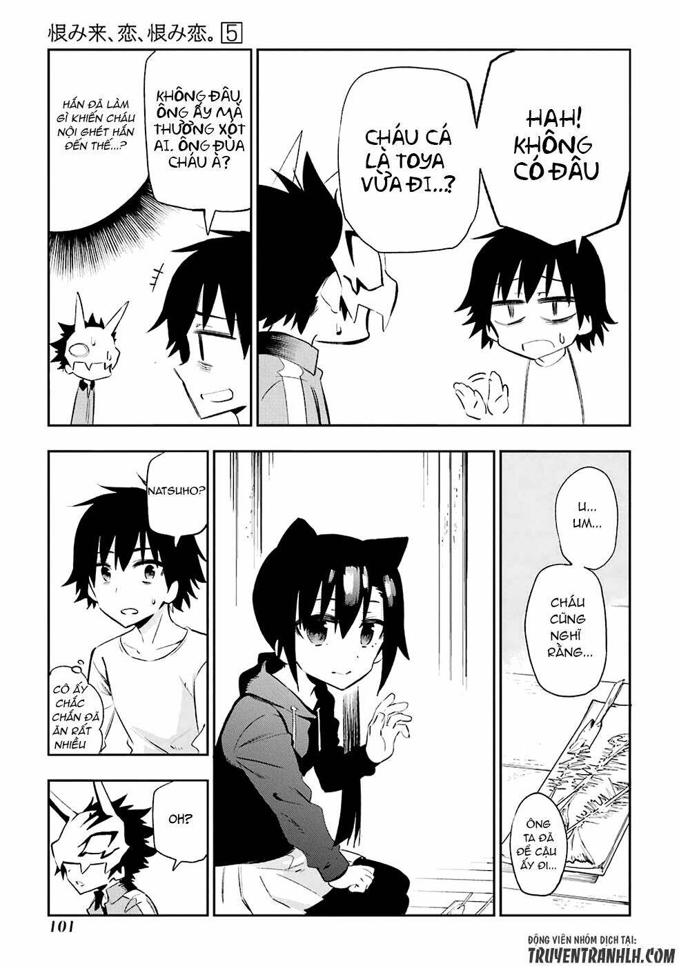 urami koi, koi, urami koi chapter 22 15