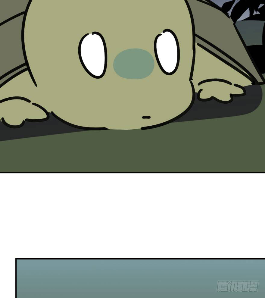 bắt lấy ngao ngao chapter 20 66