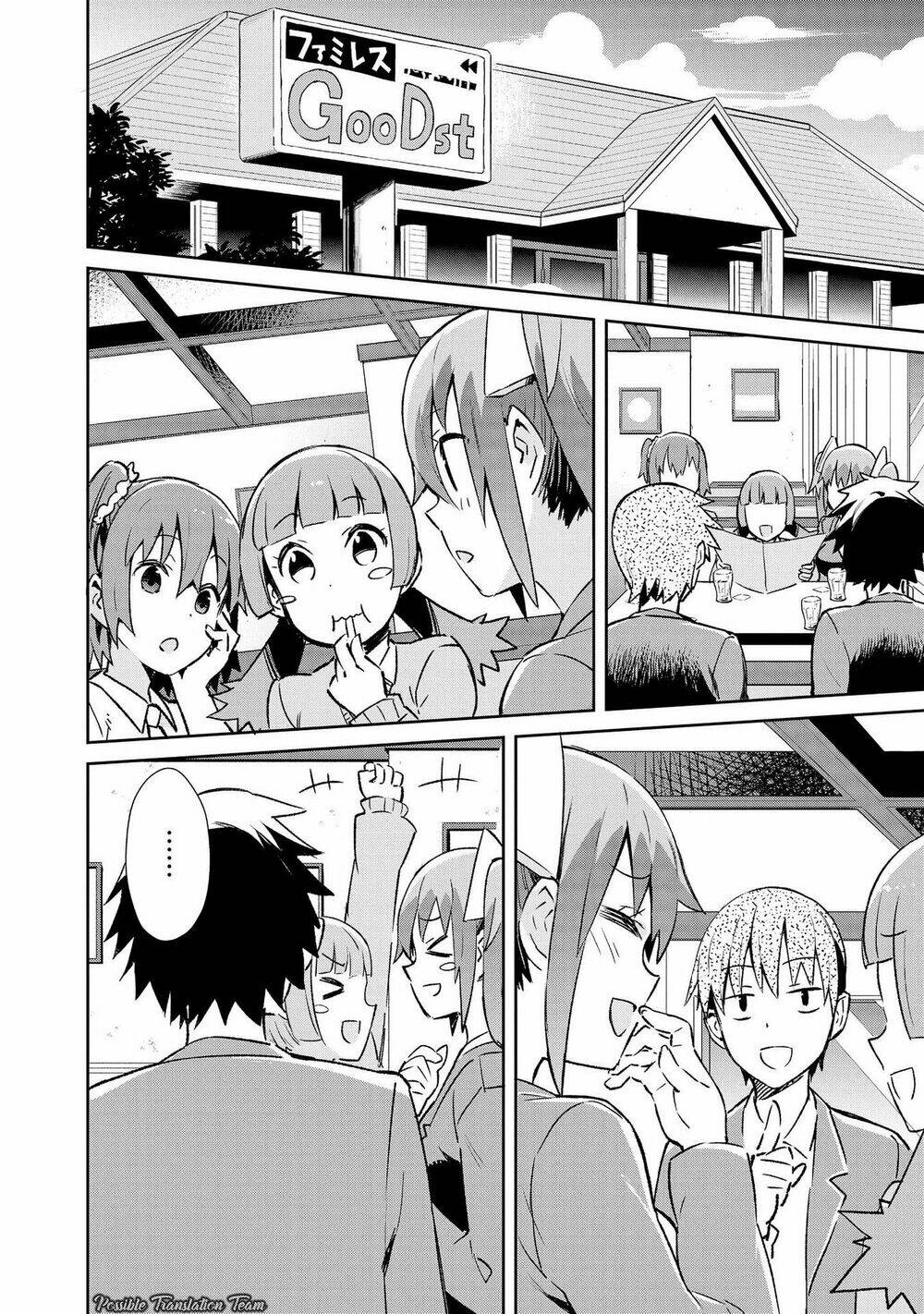 dioti manual ~ kamisamatachi no ren'ai daikou chapter 8 14