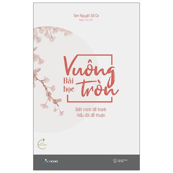 Bài Học Vuông Tròn (Tặng Kèm 01 Bookmark)