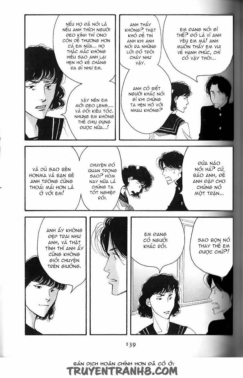 antique bakery chapter 13 13