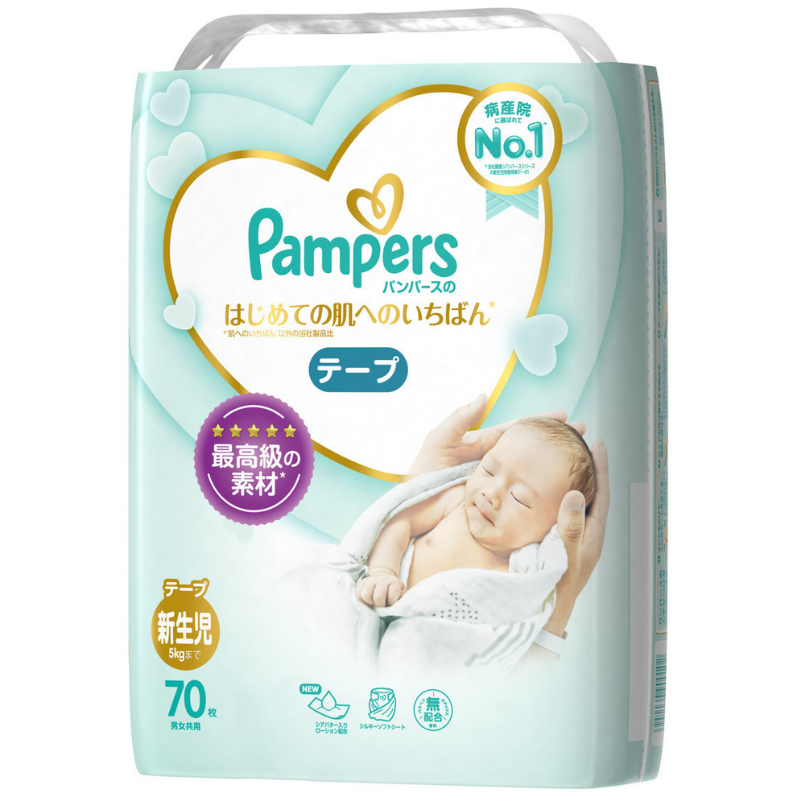 Tã dán Pampers cao cấp size NB 70 miếng (cho bé dưới 5kg)