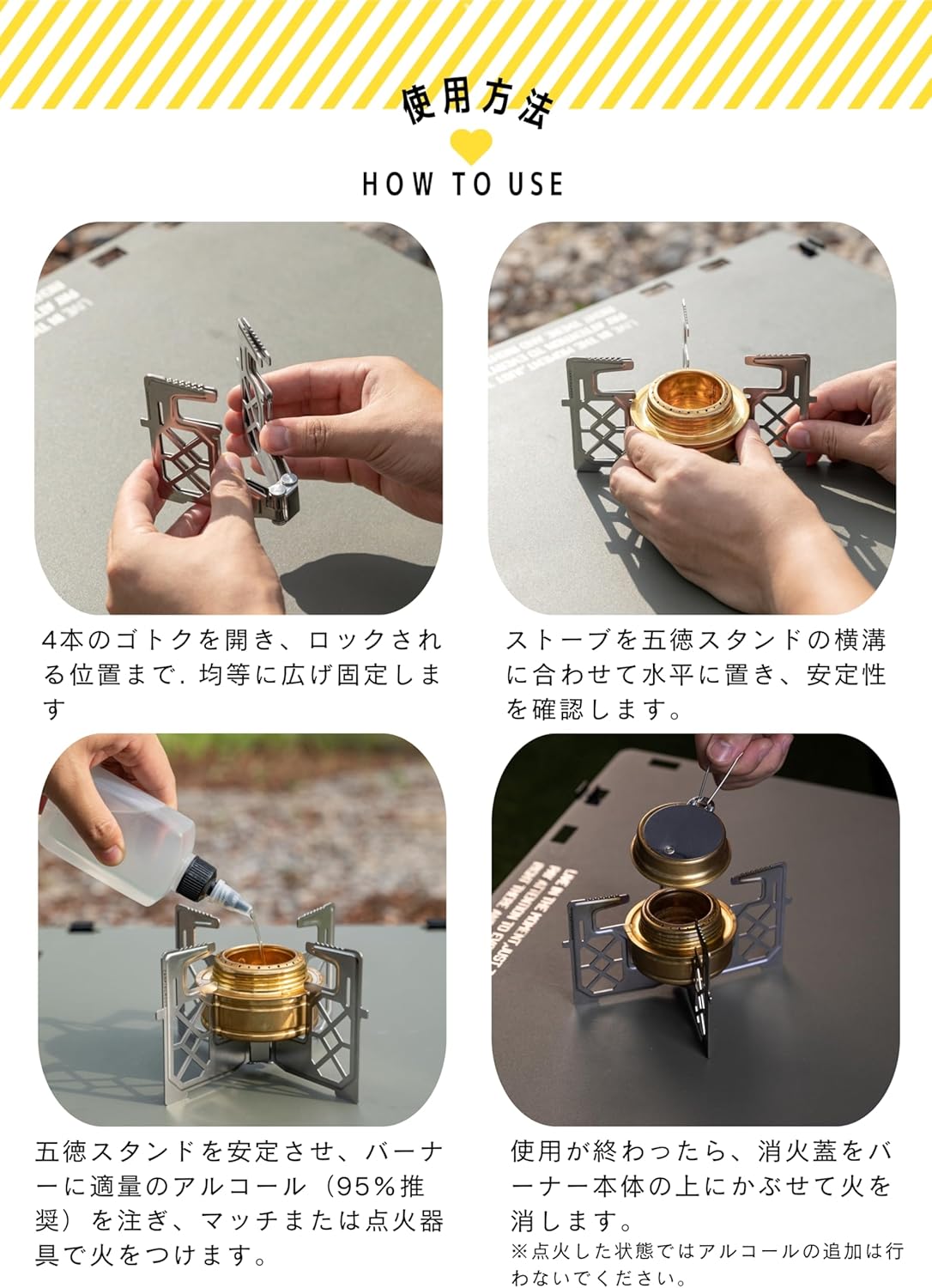 Bếp cồn dã ngoại xếp gọn Campingmoon AS-1