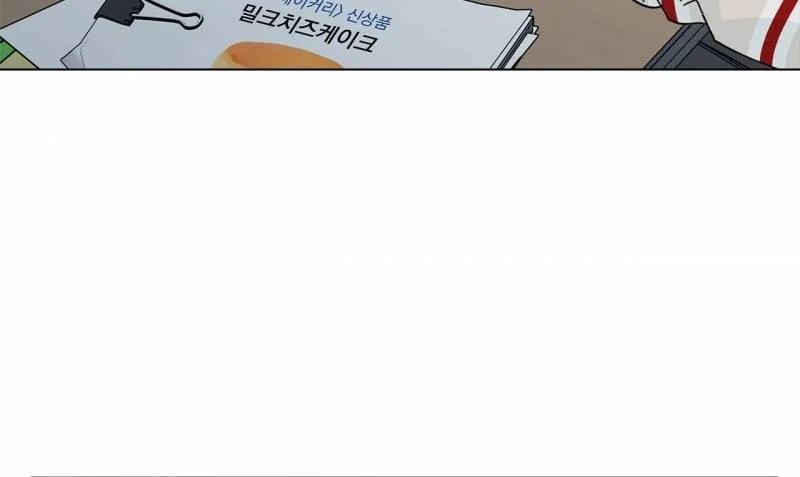 home five chapter 27 67