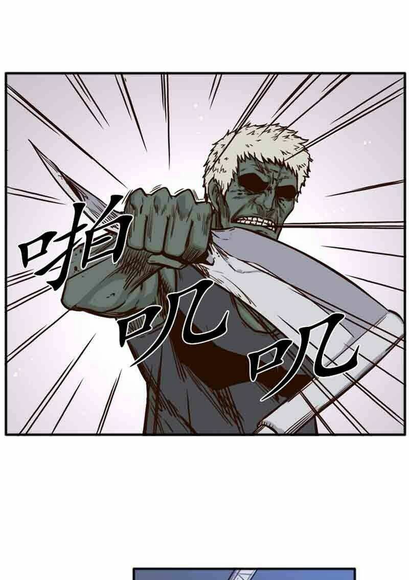 vua của vong linh chapter 71 10