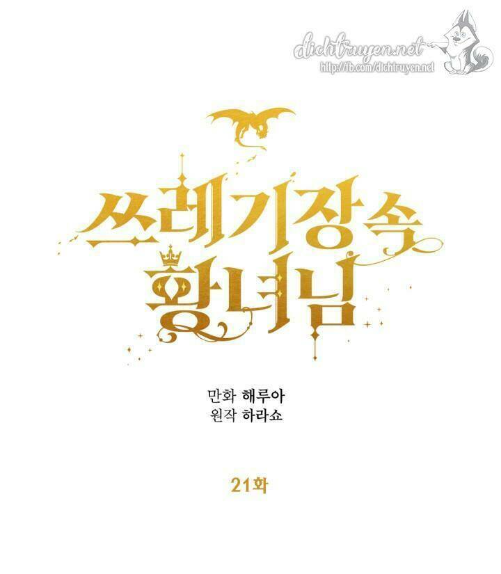 công chúa bãi rác chapter 21 8