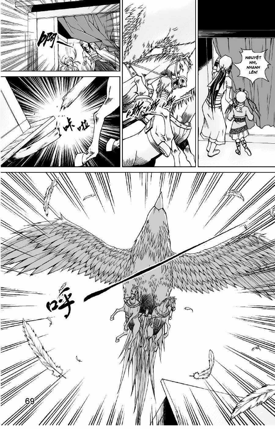 tần thời minh nguyệt – bách bộ phi kiếm chapter 11 10