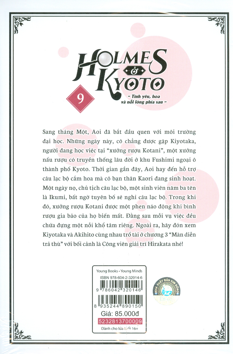 Holmes Ở Kyoto – Tập 9 [Tặng Postcard]