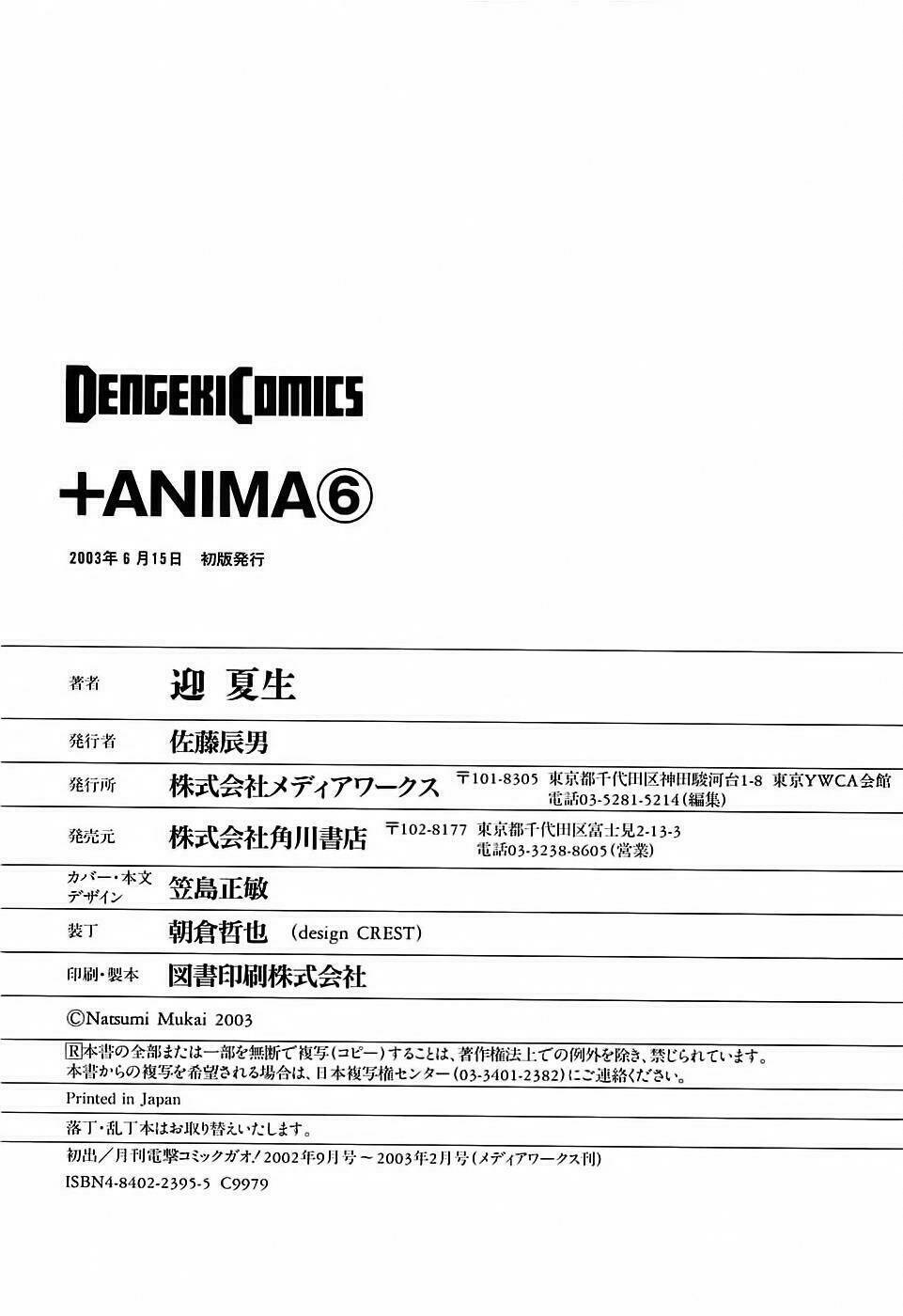 +anima chapter 32 34