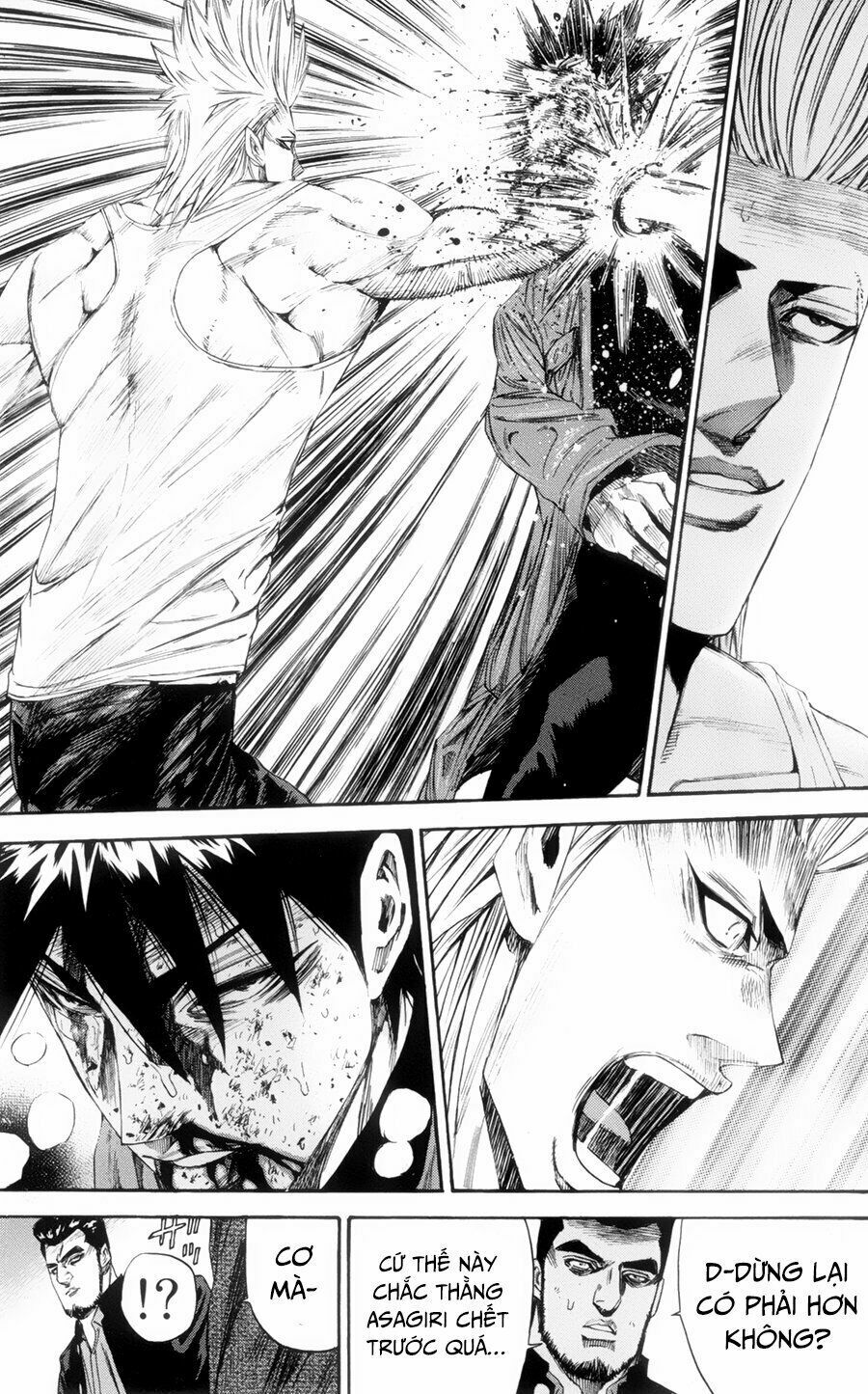 a-bout! chapter 116 18