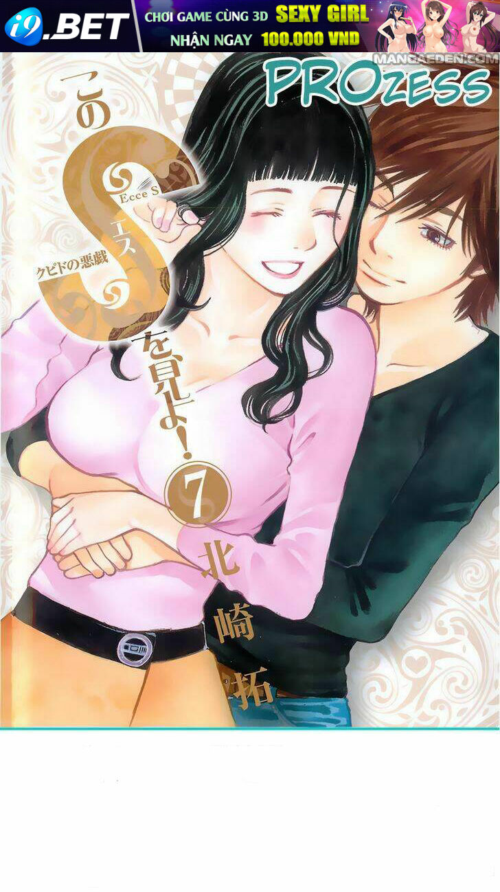 kono s wo mi yo chapter 63 1