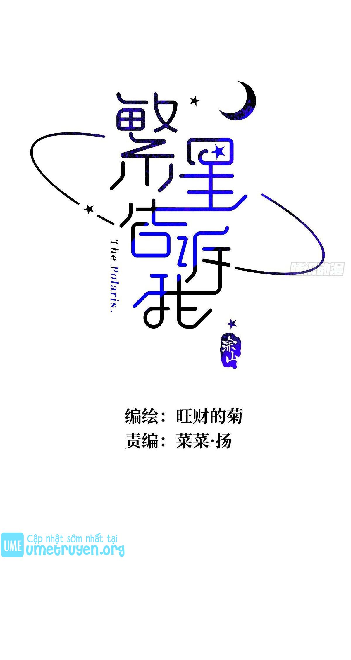 đêm đầy sao nói với em chapter 6 11