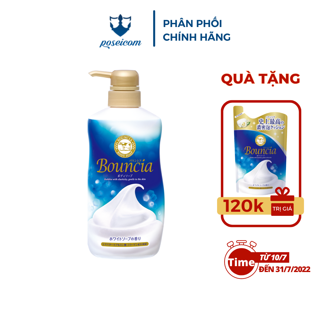 Sữa Tắm Bouncia Body Soap Cow dưỡng ẩm sáng sa chiết xuất từ sữa bò Hương Hoa Hồng siêu tạo bọt 500ml