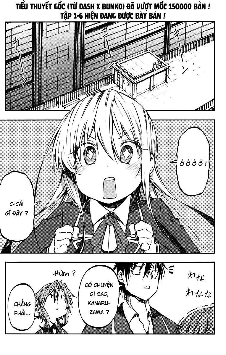 monku no tsukeyou ga nai rabukome chapter 25 1