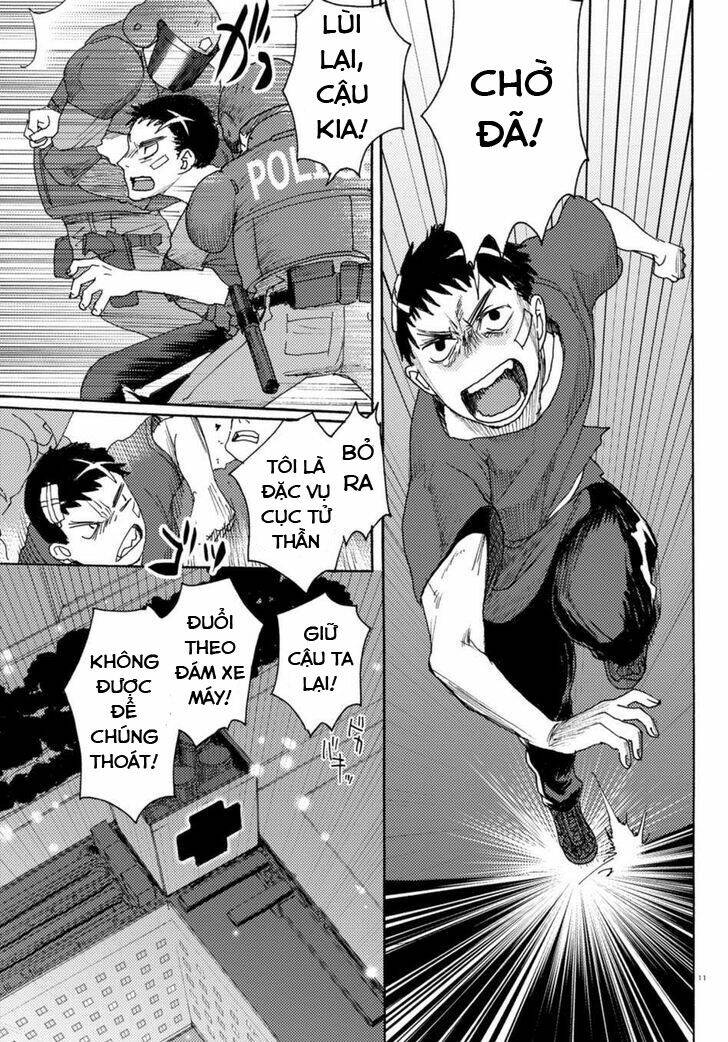 butterfly storage chapter 4 12