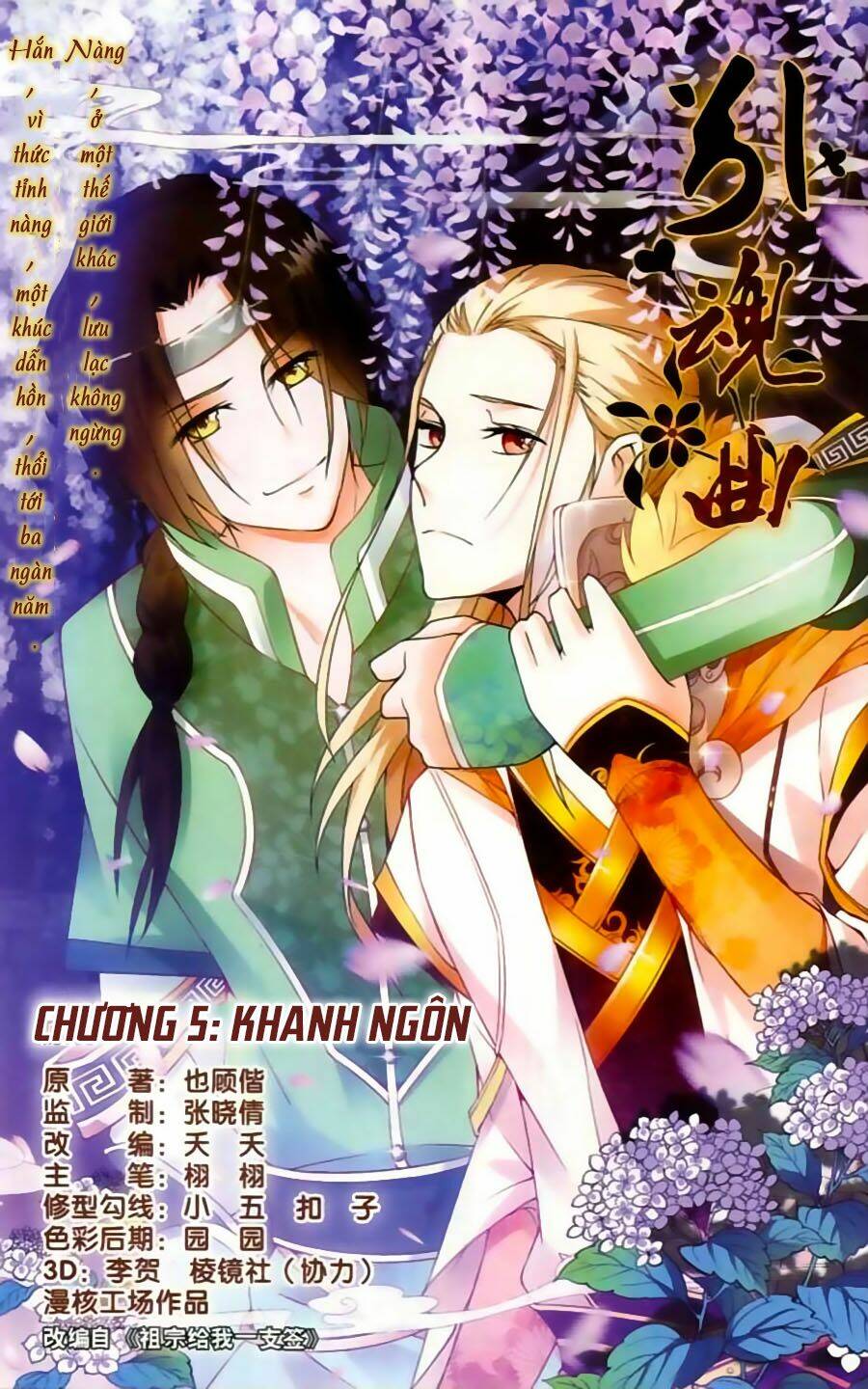 dẫn hồn khúc chapter 5 1