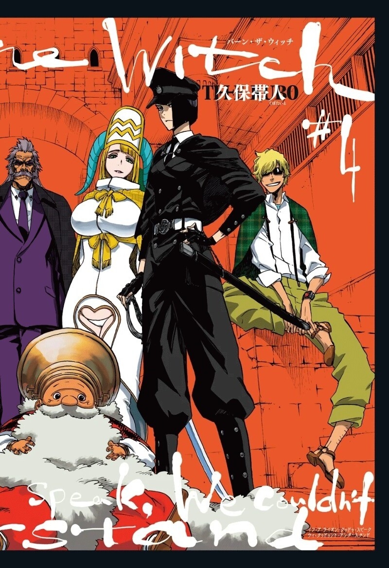 burn the witch chapter 4 2