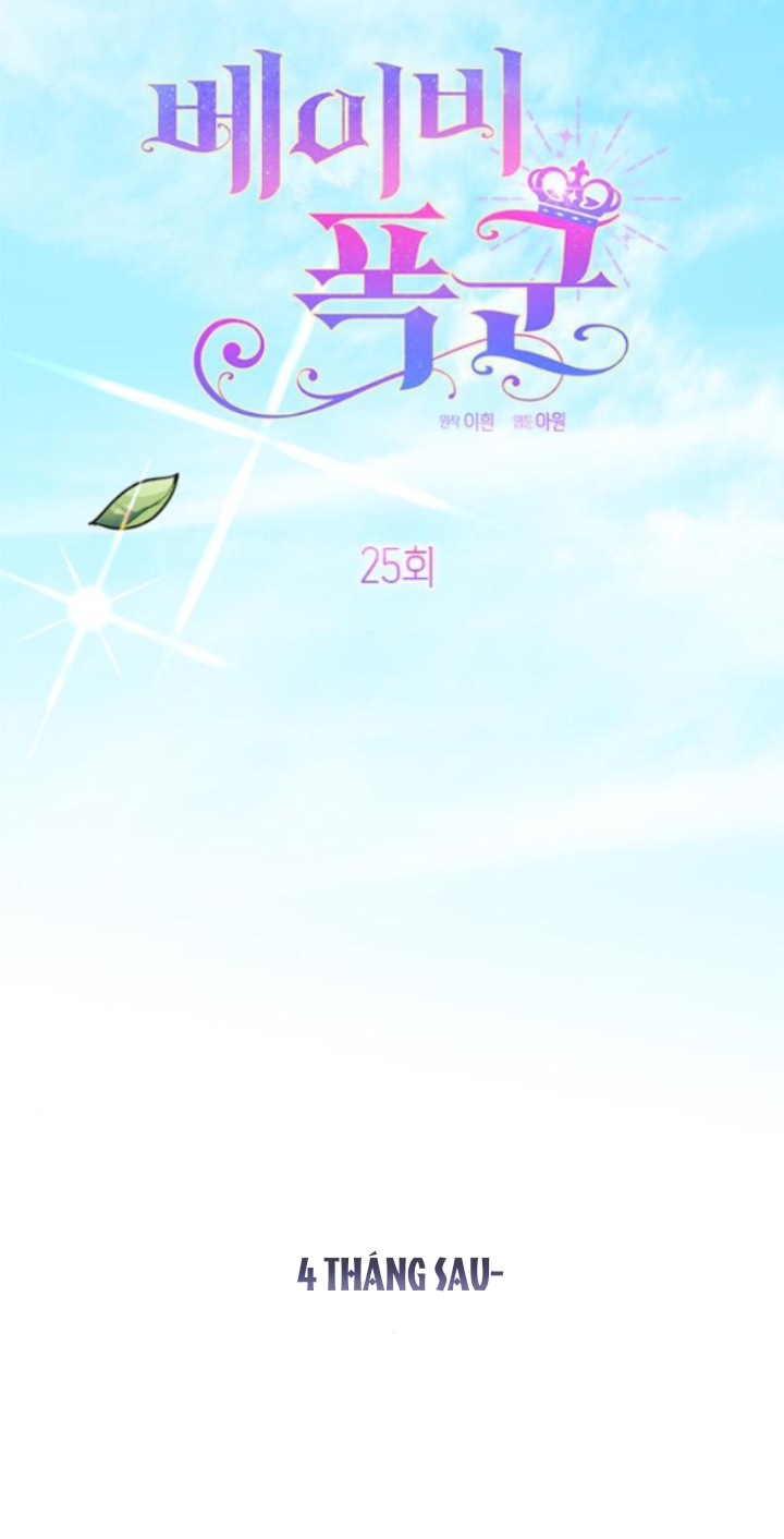 Tiểu Bạo Chúa chapter 25.1 - Trang 24