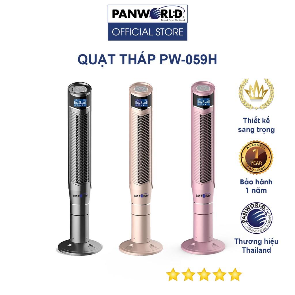 Quạt tháp không cánh Panworld PW-059H cao cấp Quạt tháp không cánh xoay được 360 độ - Hàng chính hãng