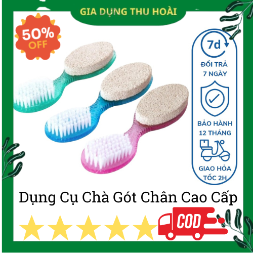 ( Miễn Ship Đơn 50k ) Dụng Cụ Chà Gót Chân Cao Cấp, Dụng Cụ Chà Gót Chân 4 Mặt Tẩy Da Chết, Đa Năng