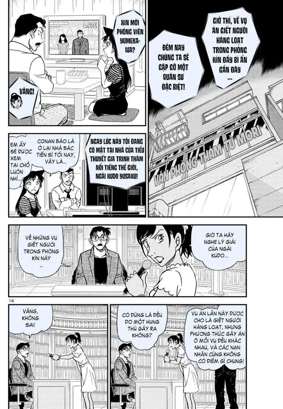 conan chapter 1059 14