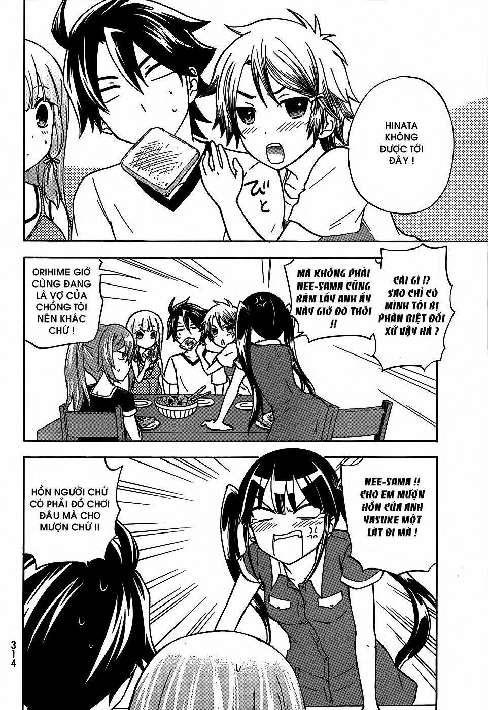 maga-tsuki chapter 23 8