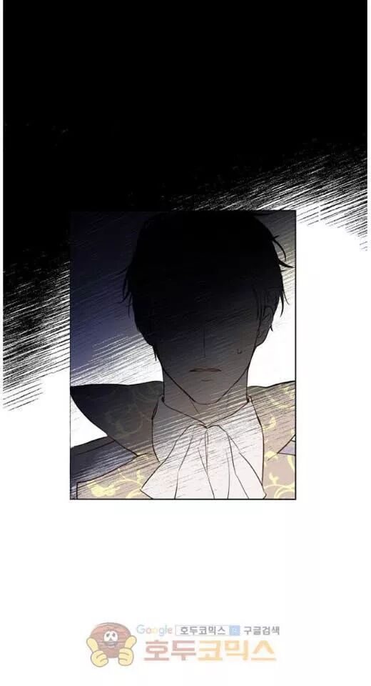 một ngày nọ tôi bỗng thành nàng công chúa chapter 27.5 22