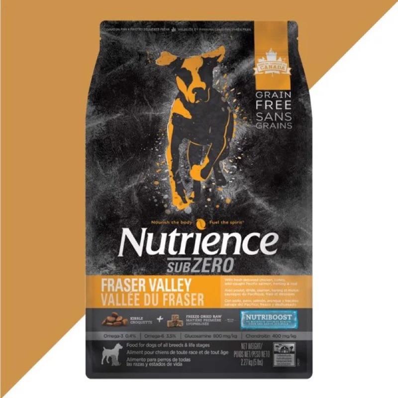 Bao 5kg thức ăn hạt Nutrience Subzero cho Chó - Gà tây, cá hồi, cá trích, cá tuyết và rau củ quả tự nhiên