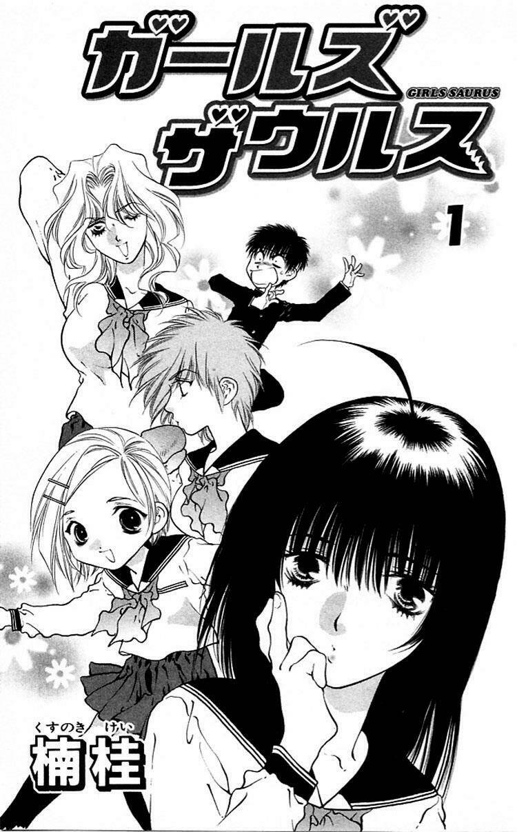 girls saurus chapter 5 34
