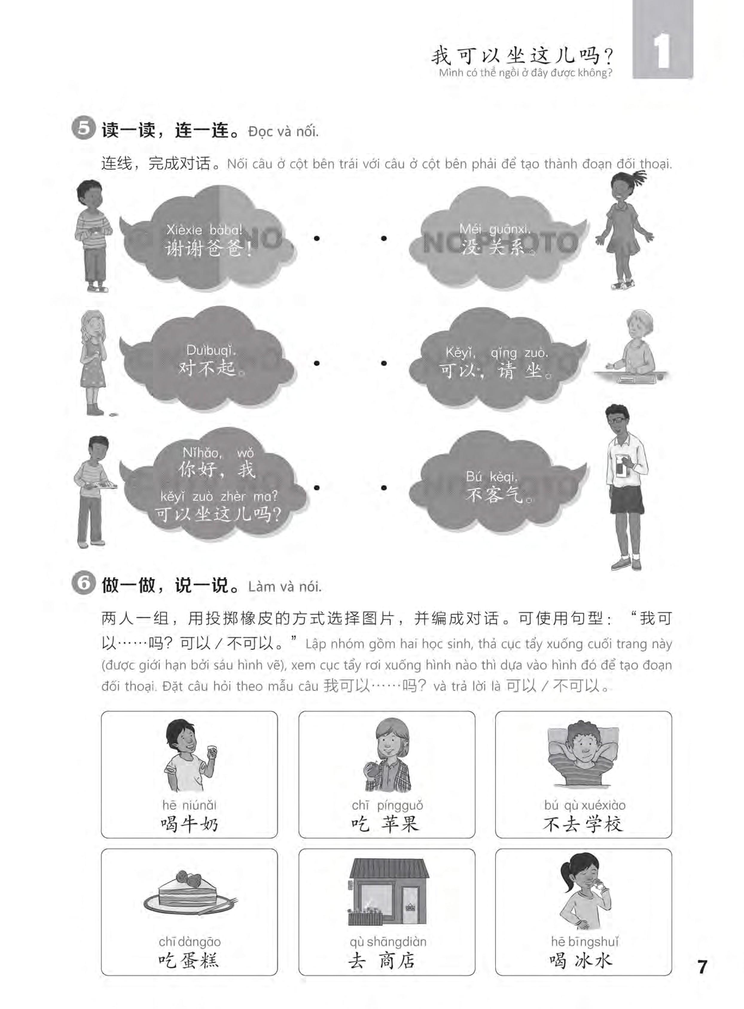 Sách- Combo:Giáo trình chuẩn YCT Tập 2 (Sách Bài Học - Bài Tập)+DVD tài liệu